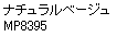 eLXg {bNX: i`x[W
MP8395