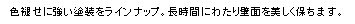 eLXg {bNX: F򂹂ɋhCibvBԂɂ킽ǖʂۂ܂B