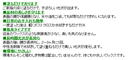 eLXg {bNX: h邾Ō܂
ƒ̏ɓh邾ŁA΂炵򂪏o܂B
ނ̔܂
\ʂ̖ی얌ƂȂAڂĂ@邾łꂢɂȂ܂B
̂ȒP
xh́Ay_XgNX@邾OK
L^Cvł
]̃bNX̂悤ȎhLȂALĈȂ܂B
Ԍ򂪒
\ʂ̋A2`31A
ܓŐ@ēhd˂邾Ŕ򂪕܂B
ɂ₳
zƋ^킵͔zĂ܂̂ŁÂɂ₳bNXłB