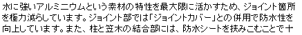 eLXg {bNX: ɋA~EƂfނ̓őɊ߁AWCgӏɗ͌炵Ă܂BWCgł́uWCgJo[vƂ̕pŖhサĂ܂B܂AƊ}؂̌ɂ́AhV[g݂ނƂŏ\Ȗh΍Ă܂