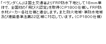 eLXg {bNX: ux_v͍yʏȂeqohnƂĂPWP̂ŁAŚuщΔFv擾iboPWOOdljBeqohރ[J[eЎdlƓK܂B܂hΒnEhnyьz@QQɑΉĂ܂BiboPWOOdlj