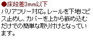 eLXg {bNX: i3mmȉ
oAt[ΉB[nɃrX~߂AJo[ォƂߍނł̊ȒPȎtƂȂĂ܂B