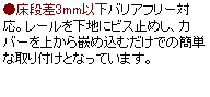 eLXg {bNX: i3mmȉoAt[ΉB[nɃrX~߂AJo[ォƂߍނł̊ȒPȎtƂȂĂ܂B