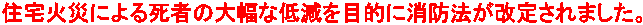 Z΍Ђɂ鎀҂̑啝ȒጸړIɏh@肳܂B