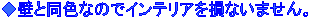ǂƓFȂ̂ŃCeA𑹂Ȃ܂B