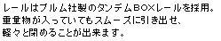 eLXg {bNX: [̓uА̃^fanw[̗pB
dʕĂĂX[YɈoA
yXƕ߂邱Ƃo܂B