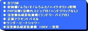 pێlp`:  J
 [I/ӂ낢/ӂӂ/nCNIeBƖ
 FRPiXebvt/nhNbvȂj
 Cg[@ih[pCvtj
 ʃANZgpl
_[r[gV[
Cg[@@100V ꎺp