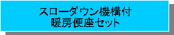 X[_E@\t
g[֍Zbg