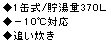 eLXg {bNX: 1ʎ/370k
|10Ή
ǂ