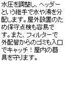 eLXg {bNX: 𒲐Awb_[ƂpŐⓒ𕪔z܂BOݒûߕێ_eՂłB܂AtB^[ŊOzǂ̃S~ŃLb`I̊܂B