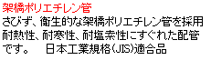 eLXg {bNX: ˋ|G`
тAqIȉˋ|G`ǂ̗p@ϔMAϊAωfɂꂽzǂłB    {HƋKi(JIS)Ki